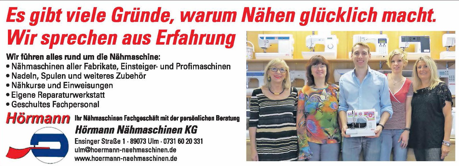 Nähmaschinen